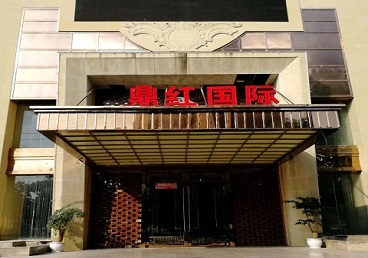 临湘商务KTV少爷哪家最开放-鼎红国际KTV消费价格玩乐点评