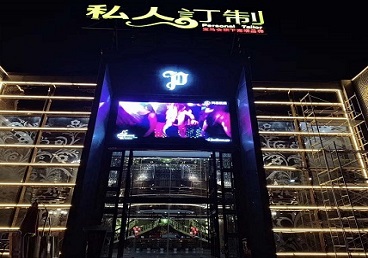 临湘中低档荤素KTV少爷会所体验-私人定制KTV消费荤素点评